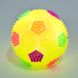 М'ячик що світиться HaoYe HY805 Жовтий (2000990297730)