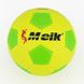М'яч футбольний № 2 AoKaiTiYu AKI1028020 Салатовий (2000989781936)