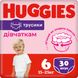 Трусики-подгузники Huggies Pants 6 Jumbo 15-25 кг для девочек 30 шт. (5029053564296)