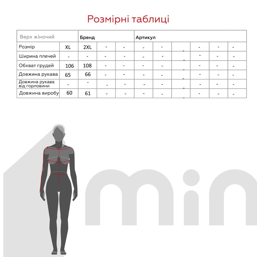 Магазин взуття Пуловер однотонний жіночий T10356