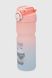 Пляшка для напоїв DINGSHENG DXP20-30 Рожевий (2000990435965)