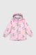 Куртка для дівчинки Snowgenius D639-02 104 см Рожевий (2000990234803D)