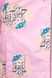 Куртка для девочки Snowgenius D639-02 104 см Розовый (2000990234803D)