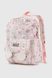 Рюкзак для девочки F1312 Персиковый (2000990514677A)