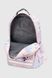 Рюкзак школьный для девочки R9928 Розовый (2000990628398A)