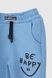 Спортивні штани для хлопчика манжет з принтом Atescan 19805 86 см Блакитний (2000990142764W)