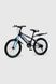 Велосипед детский DOUMOER LH112927 20" Синий (2000990469755)