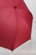 Зонт детский Fiada 145 Бордовый (2000989596769A)