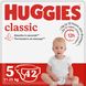 Підгузки Huggies Classic 5 Jumbo 5ДЖАМБО42 9402079 42 шт. (5029053543185)