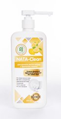 Магазин взуття Засіб мийний "NATA-Clean для ручного миття посуду" з ароматом лимону, 500 мл (4823112600991)