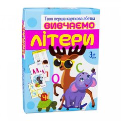 Магазин обуви Настольная игра Strateg Изучаем буквы обучающая на украинском языке 32066