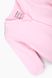 Человечек с шапкой Sundoll 3059 68 см Розовый (2000989472216D)