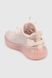 Кросівки жіночі Stepln 350-2 40 Рожевий (2000990395535S)