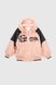 Куртка для девочки XZKAMI 55379 158 см Розовый (2000990256119D)
