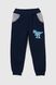 Спортивні штани однотонні для хлопчика Baby Show 18120 110 см Темно-синій (2000990182449W)