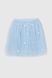 Спідниця для дівчинки XZKAMI 88771 110 см Блакитний (2000990211750D)