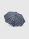 Зонт женский 559-13 Синий (2000990547170А)