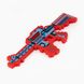 Іграшкова зброя MW2228 Червоний (6922049022284)