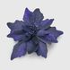 Новорічна прикраса "Квітка велика" Dashuri 14 см Синій (2000990125699)NY
