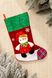 Новорічна шкарпетка "Сніговик" ZQI0309103 Різнокольоровий (2000989354550)(NY)