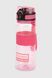 Бутылка для напитков SC-FZ-8115-4 480 мл Розовый (2000990684417)