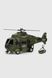 Іграшка Гелікоптер 7674A (AP9907A) Різнокольоровий (2000990642769)