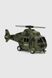 Игрушка Вертолет 7674A (AP9907A) Разноцветный (2000990642769)