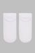 Носки для мальчика Calze More HK1 146-152 см Белый (2000990493712A)