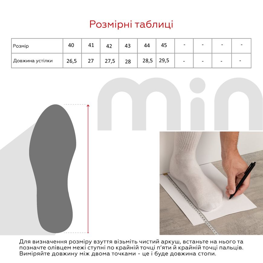 Магазин обуви Кроссовки тактические мужские ML0281-043