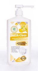 Магазин взуття Засіб мийний "NATA-Clean для ручного миття посуду" з ароматом лимона, 1000 мл (4823112600953)