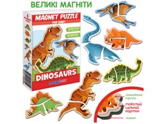 Магазин взуття Магнітні пазли Magnets puzzle for baby Dino ML4031-33 EN