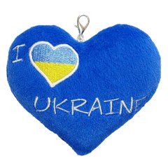 Магазин обуви Сердце-брелок "I love Ukraine" ПД-0432