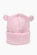 Шапка для дівчинки Talvi Херсончик 46-50 Світло-рожевий (2000989562740D)