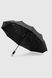 Зонт с фонариком женский 559-16 Черный (2000990547194А)