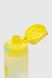 Пляшка для напоїв XIQI LJ9073 Жовтий (2000990435286)