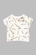 Костюм (футболка+шорти) для хлопчика Beyaz Bebek 2194 74 см Бежевий (2000990302533S)