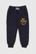 Спортивні штани для хлопчика манжет з принтом Atescan 19805 86 см Темно-синій (2000990142641W)
