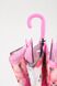 Зонт для девочки Fiada 145-1 Розовый (2000989596875A)