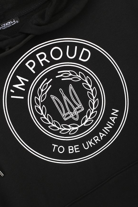 Магазин обуви Худи патриотический "I'm proud to be ukrainian" Kuzey 1029