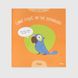 Кига читанка грустные истории "Птицы" 447 Разноцветный (9786175560297)