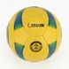 М'яч футбольний № 2 AoKaiTiYu AKI1028021 Жовтий (2000989781967)