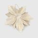 Новогоднее украшение "Цветок большой" Dashuri 14 см Бежевый (2000990125712)NY
