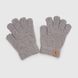 Перчатки для девочки 3846M 8-12 лет Темно-серый (2000990140005D)