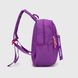 Рюкзак универсальный 0051066 Фиолетовый (2000990036179A)