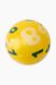 Мяч ''Цифры'' JinFeng N-25-2 Y Желтый (2000989277897)