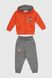Костюм малявка (кофта+штаны) для мальчика Breeze 1619 74 см Оранжевый (2000989929178D)
