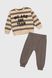 Костюм (світшот+штани) для хлопчика Baby Show 1044 86 см Коричневий (2000990338273D)