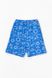Піжама для хлопчика Kilic BL-3 8-9 років Синій (2000989739692S)