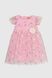 Платье бальное с узором для девочки Wecan 24341 92 см Розовый (2000990342928A)