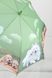 Зонт для девочки Fiada 145-1 Зеленый (2000989596882A)